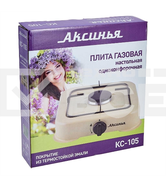 Плита настольная газовая АКСИНЬЯ КС-105 1 конф, бежевый (5)