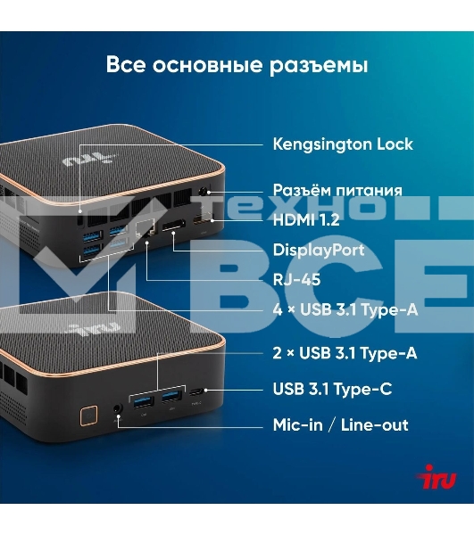 Мини ПК IRU Tactio 525 Ryzen 5 6600H (3.3) 16Gb SSD 512Gb 660M Win 11Pro GbitEth WiFi BT черный (2057781)