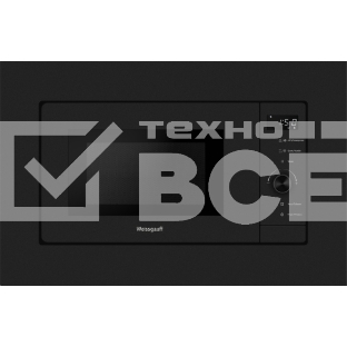 Микроволновая печь Weissgauff HMT-620 BG Grill Matt Edition