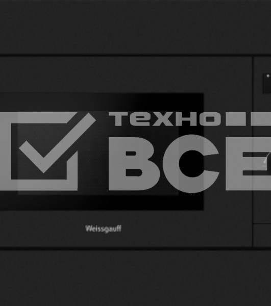 Микроволновая печь Weissgauff HMT-620 BG Grill Matt Edition