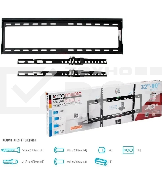 Кронштейн для TV Arm media STEEL-2 new черный, настенный, 32'-90', max 40 кг, 1 ст св., нак. 0°-15°, от ст. 28,5 мм, max VESA 600x400 мм.