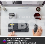 Клавиатура беспроводная Logitech K380 (920-007590) темно-серый (неоригинальная гравировка), фото8