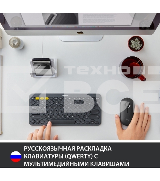 Клавиатура беспроводная Logitech K380 (920-007590) темно-серый (неоригинальная гравировка)