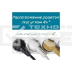 Сетевой фильтр PowerCube, PC PRO, 5м, 6р, бел. 16А, SPL6-16-P-5M, фото6