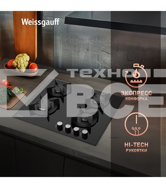 Газовая панель Weissgauff HG 640 BG