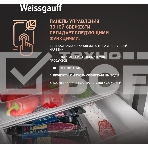 Холодильник Weissgauff WRK 185 Total NoFrost Inverter нержавеющая сталь двухкамерный 205/86л морозилка снизу, фото9