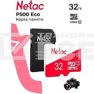 Карта памяти Netac P500 ECO 32GB MicroSDHC C10 up to 80MB/s, retail pack with SD Adapter