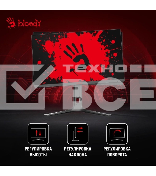 Монитор 27