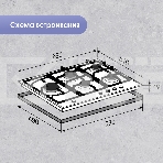 Газовая варочная панель Zigmund & Shtain G 14.7 B независимая, черный, фото2