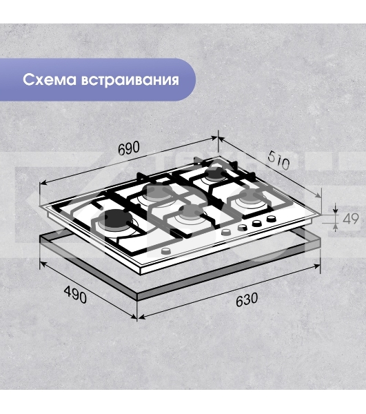 Газовая варочная панель Zigmund & Shtain G 14.7 B независимая, черный