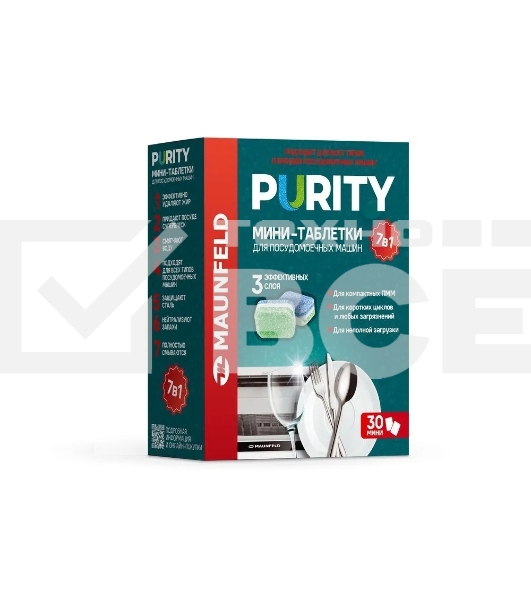 Мини-таблетки для посудомоечных машин Maunfeld Purity all in 1 MDM30ST (30 шт. в упаковке)