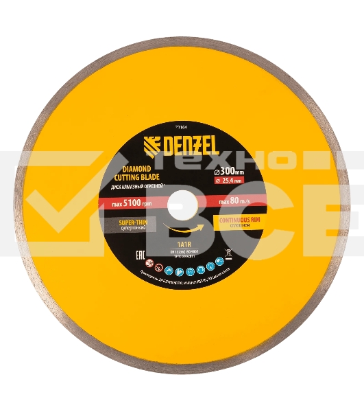 Диск алмазный сплошной Denzel супертонкий, 300 х 25,4 мм, горячее прессование, мокрое резание