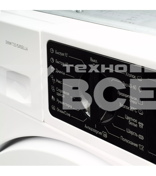 Встраиваемая стиральная машина DeLonghi DWMI 725 ISABELLA