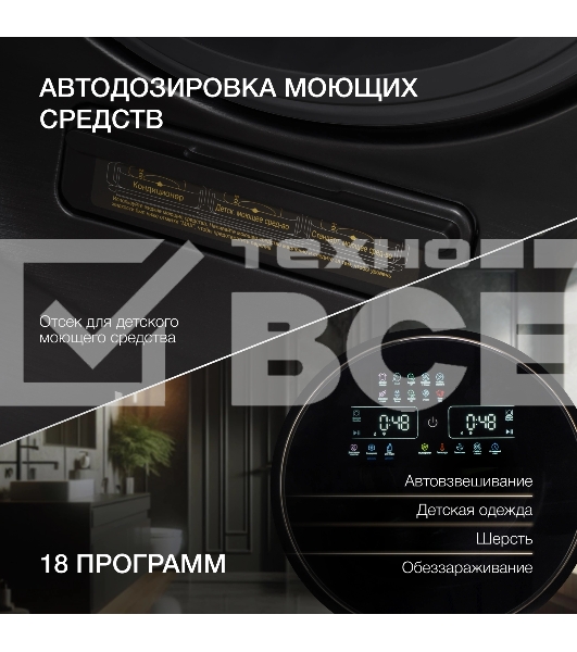 стирально-сушильная машина Hyundai Proxima WMD9424 темно-серебристый, загр. фронтальная макс.: 15 кг 1400 об/мин класс: А+++