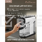 Кофеварка рожковая Pullman PL-550 серый/черный, фото14