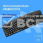 Клавиатура CBR KB-340GM проводная, USB Type-A, чёрный, фото8