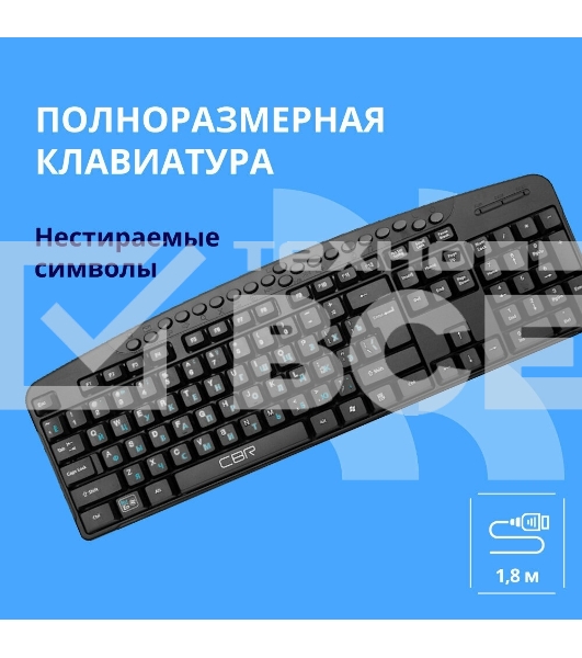 Клавиатура CBR KB-340GM проводная, USB Type-A, чёрный