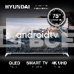 Телевизор Hyundai 75' H-LED75QBU7500 черный/серебристый QLED UHD 60Hz Android TV, фото21