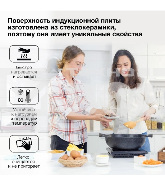 Плита настольная электрическая Hyundai HYC-0102 серебристый/черный стеклокерамика