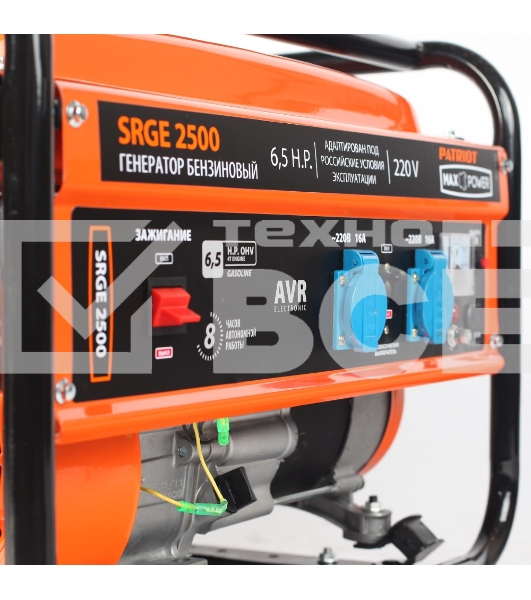 Генератор бензиновый PATRIOT Max Power SRGE 2500 474103130 Двигатель: 4т, OHV, АИ-92, 196 сс, 6.5 л.с; Мощность ном/макс: 2.0/2.2 кВт; Объем бака: 15 л; Розетки: 2 евро 16А; Вес: 36 кг;