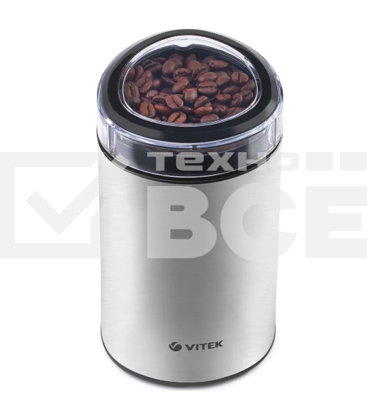 Кофемолка Vitek Starlight VT-8365 (ST) cтальной