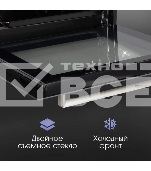 Духовой шкаф электрический Zigmund & Shtain E 153 B черный