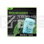 Опрыскиватель садовый помповый Deli DL581105A 5л, регулируемый разбрызгиватель, шланг 1,2м, ремень для переноски, фото5