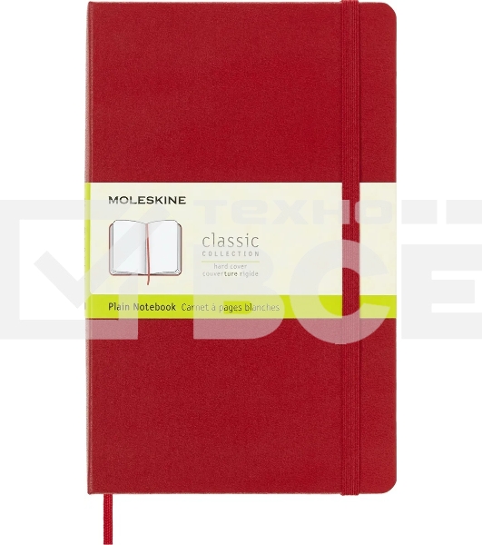 Блокнот Moleskine Classic Large, 240 страниц, красный, нелинованный,