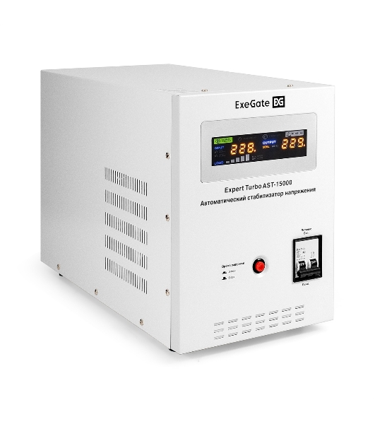 Стабилизатор напряжения ExeGate Expert Turbo AST-15000 (15000ВА, вход 80-260В, цветной дисплей, выход 220В±8%, КПД 98%, 5 уровней защиты, задержка, усиленный метал. корпус, клем.колодка, RTL)
