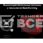 Роутер Mercusys MR70X AX1800 Dual-Band WiFi 6 Router, 574 Mbps at 2.4 GHz + 1201 Mbps at 5 GHz,4× Fixed External Antennas, 3× Gigabit LAN Ports, 1× Gigabit WAN Port, 1024-QAM, OFDMA, Router/Access Point Mode, MU-MIMO, WPA3, TWT, BSS Color, фото4