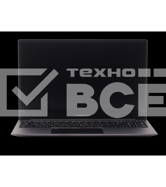 Ноутбук Гравитон Н15И-Т 15.6'FHD/IPS/Intel Core i5 1135G7/2x8GB/512GB SSD/Intel Graphics/NoOS/серый/1.7kg