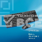 Клавиатура + мышь Оклик S275W клав:черный мышь:черный USB беспроводная slim Multimedia (1993113), фото7