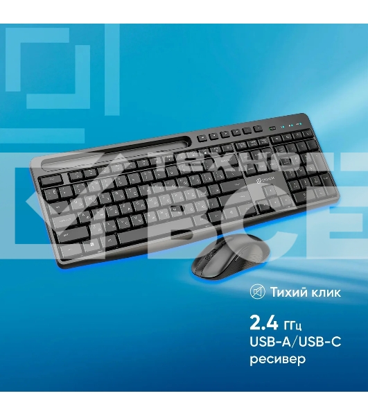 Клавиатура + мышь Оклик S275W клав:черный мышь:черный USB беспроводная slim Multimedia (1993113)