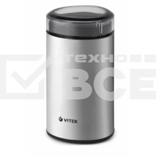 Кофемолка Vitek Starlight VT-8365 (ST) cтальной