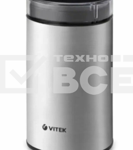 Кофемолка Vitek Starlight VT-8365 (ST) cтальной