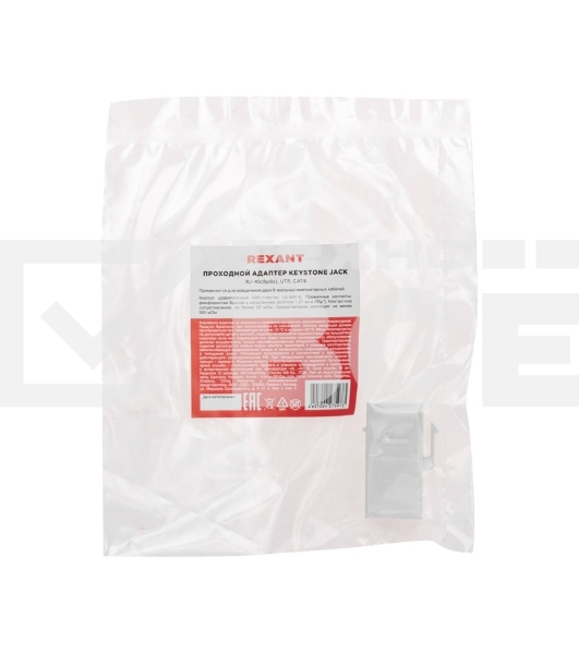 Адаптер проходной формата Rexant Pro Keystone, Jack RJ-45(8P8C), UTP, CAT 6