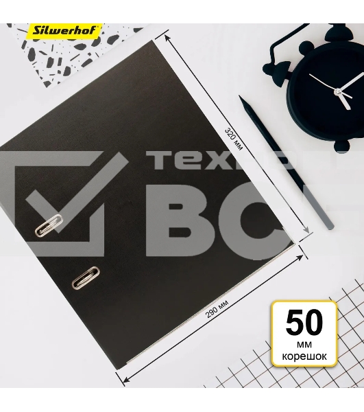 Папка-регистратор Silwerhof 2013382 A4 50мм, ПВХ/бумага черный, без окантовки, сборная (упаковка: 2шт)