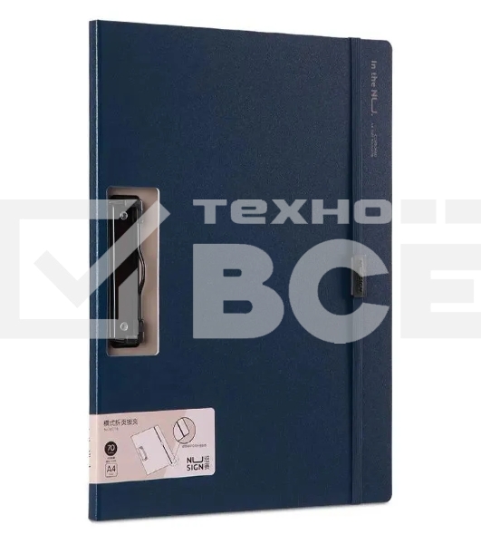 Папка-планшет Deli Nusign NS178BLUE A4 полипропилен синий
