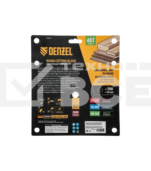 Пильный диск по дереву Denzel ф190 х 30 мм, 48 зубьев, тонкий 733437