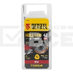 Коронка по металлу Denzel HSS, 42 мм, нитридтитановое покрытие, фото3