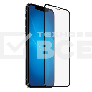 Защитное стекло матовое для iphone X