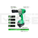 Гайковерт Zitrek Crusher 20-Li аккум. патрон:квад.1/2