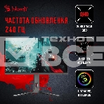 Монитор 27