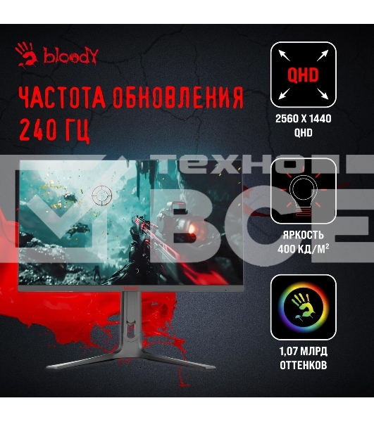 Монитор 27