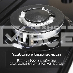 Газовая варочная панель Zigmund & Shtain G 14.7 B независимая, черный, фото3