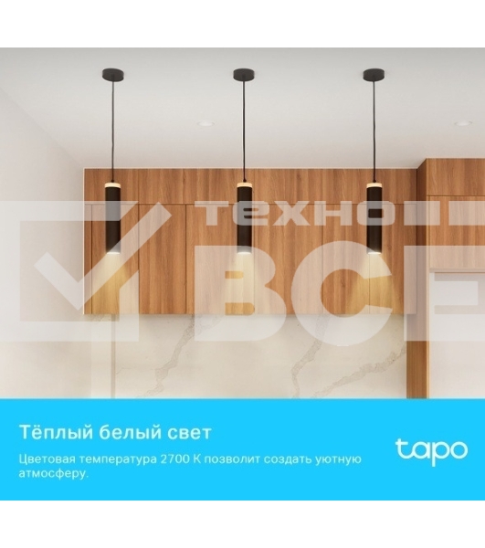 Умная диммируемая Wi-Fi лампа TP-Link Tapo L610