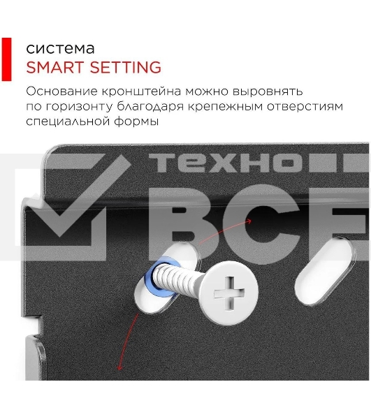 Кронштейн для телевизора Holder PTS-4006 черный 32'-90' макс.40кг настенный наклон