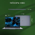 Ноутбук Digma Pro Pactos 16 DN16P3-8CXW01 темно-серый Core i3 1215U 8Gb SSD 256Gb Intel UHD Graphics 16' IPS WUXGA (1920x1200) Windows 11 Professional WiFi BT Cam 5500mAh, фото23