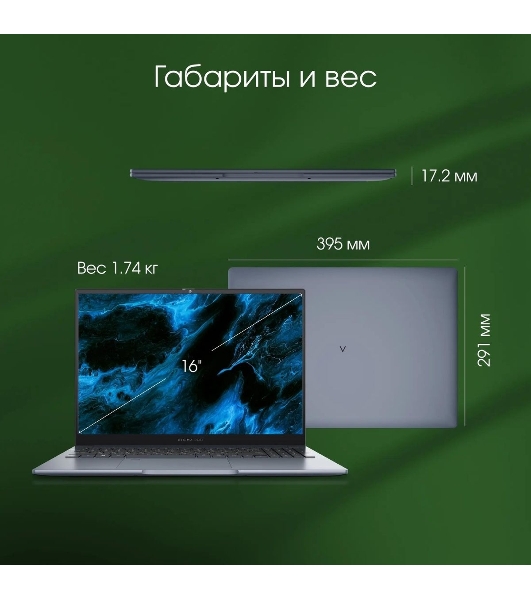 Ноутбук Digma Pro Pactos 16 DN16P3-8CXW01 темно-серый Core i3 1215U 8Gb SSD 256Gb Intel UHD Graphics 16' IPS WUXGA (1920x1200) Windows 11 Professional WiFi BT Cam 5500mAh