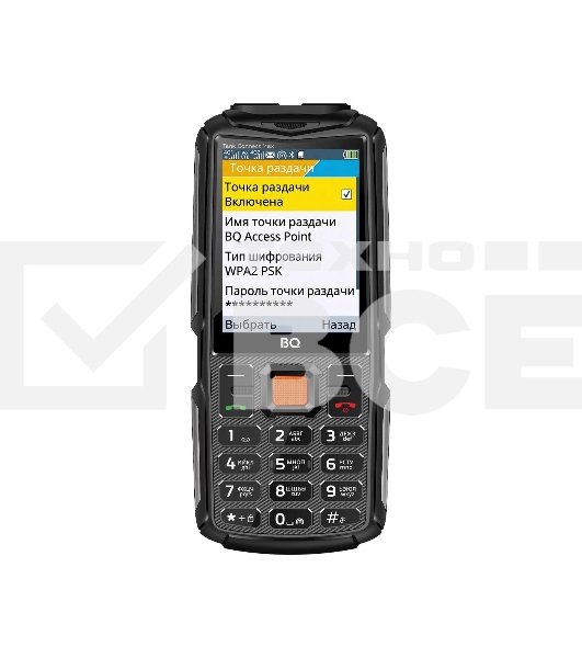 Мобильный телефон BQ 2830L Tank Connect Max черный/серый